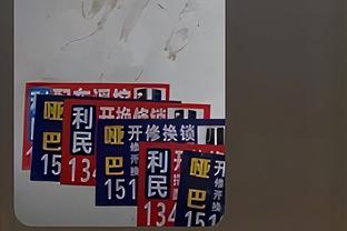 新利18体育app官网下载截图2